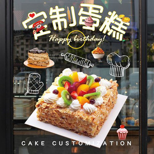 广东梅州市丰顺县丰良镇蛋糕预定